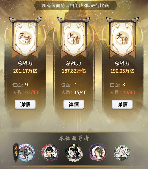 《一念逍遙》大道極巔初戰(zhàn)明日開打！大佬巔峰對(duì)決，爭(zhēng)奪位面榮譽(yù)