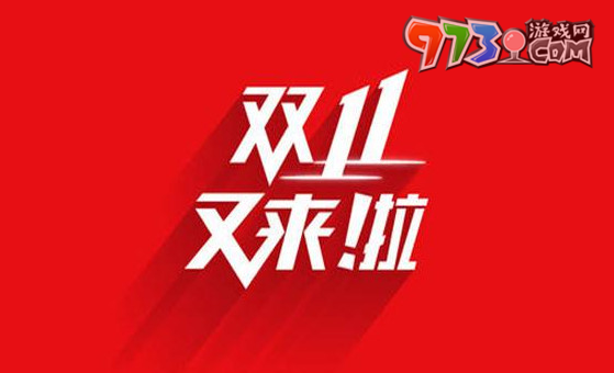 《淘寶》2023幻想島總動(dòng)員退隊(duì)方法