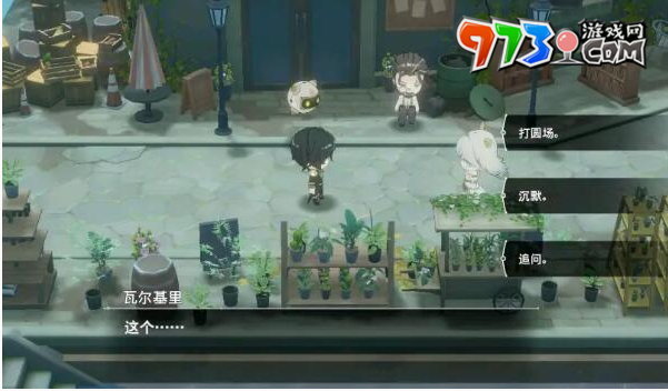 《宿命回響：弦上的嘆息》主線好感度收集方法