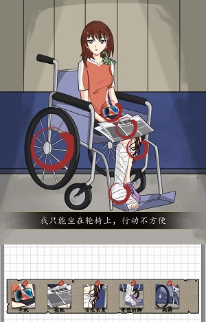 《爆梗腦洞》豪華游輪案通關攻略