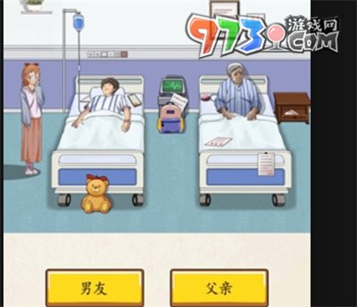 《超級(jí)達(dá)人》人性的選擇通關(guān)攻略