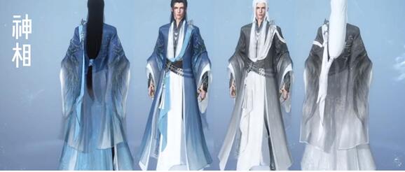 《逆水寒手游》龍吟校服獲取方法