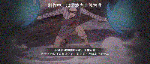 守護(hù)霧隱，我是認(rèn)真的！長(zhǎng)十郎「六代目水影」技能全爆料！