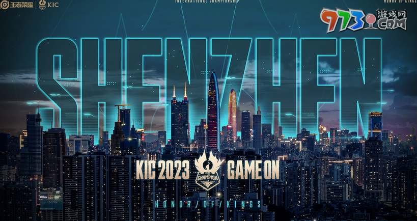 《王者榮耀》2023KIC參賽隊(duì)伍介紹