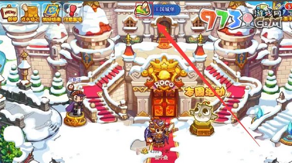 《洛克王國(guó)》翼龍抓取位置