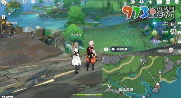 《原神》4.2楓丹新地圖錨點開啟方法
