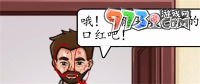 《超級(jí)達(dá)人》誰是兇手通關(guān)攻略