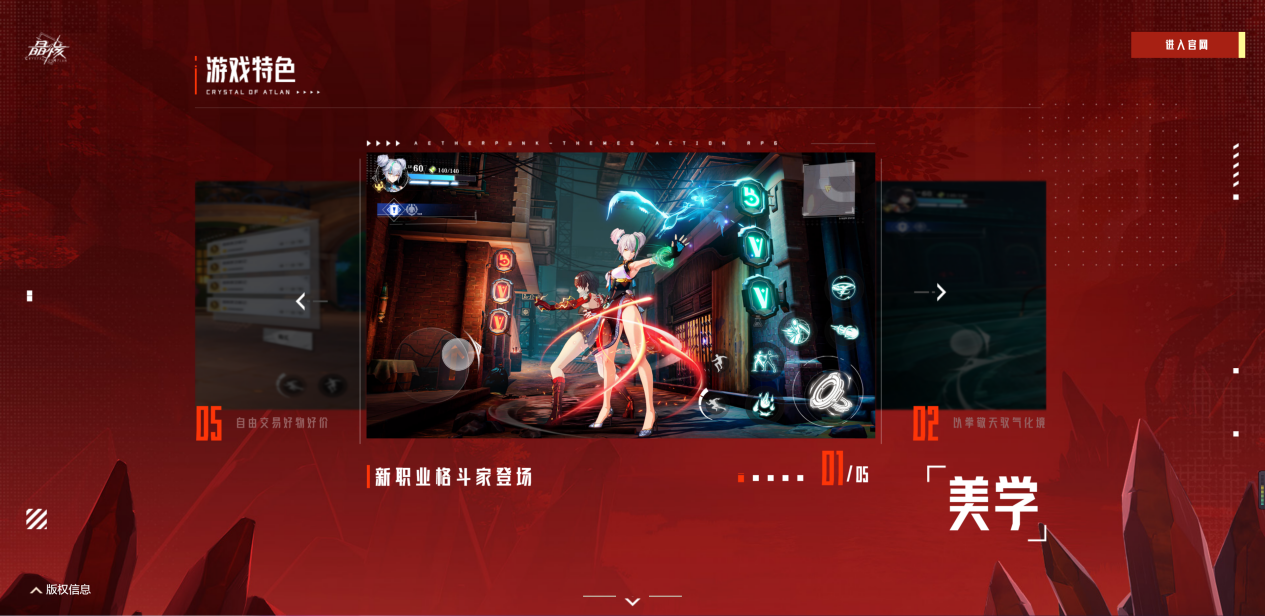 ARPG撞上“他的女神”，這一次晶核如何憑實(shí)力出圈？
