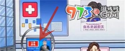 《超級達人》愛美之心通關(guān)攻略
