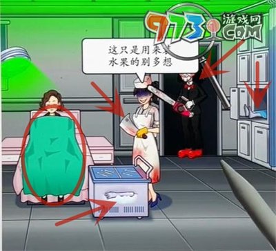 《超級達人》愛美之心通關(guān)攻略
