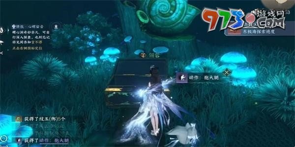 《逆水寒手游》抱大腿動作獲取方法