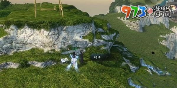 《逆水寒手游》抱大腿動作獲取方法