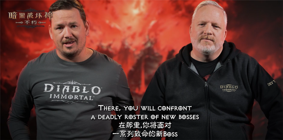 魔寵歸來！《暗黑破壞神：不朽》全新版本“魔寵紀(jì)元”12月中旬賀歲巨獻