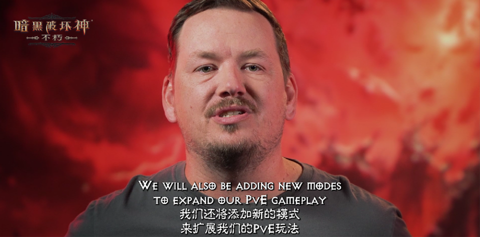 魔寵歸來！《暗黑破壞神：不朽》全新版本“魔寵紀(jì)元”12月中旬賀歲巨獻