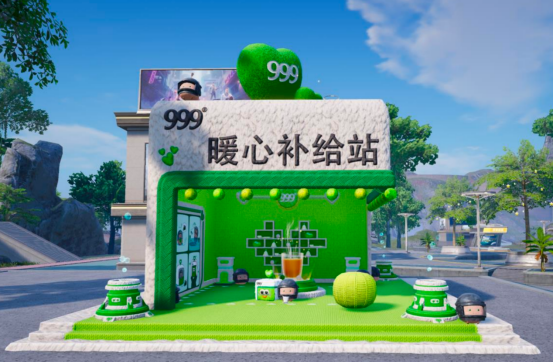 暖心補給，大吉大靈！999感冒靈給《和平精英》供暖啦！