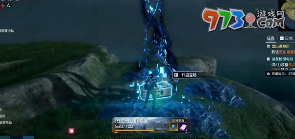 《星球：重啟》外星污染寶箱打開(kāi)方法