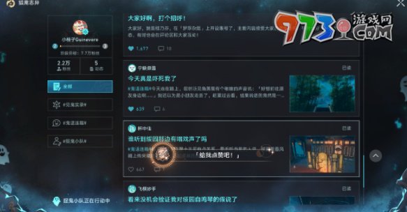 《崩壞：星穹鐵道》給我點(diǎn)贊吧成就攻略