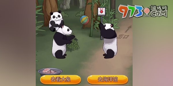 《隱秘的檔案》黑山動物園通關攻略