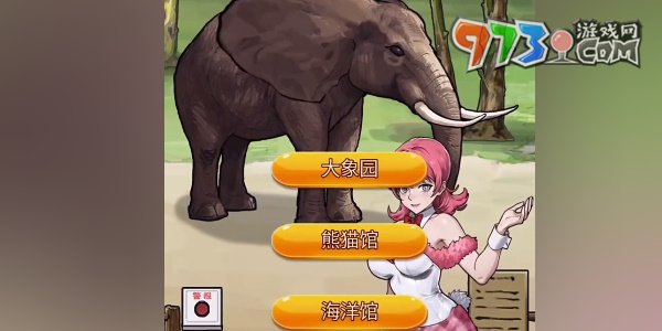 《隱秘的檔案》黑山動物園通關攻略