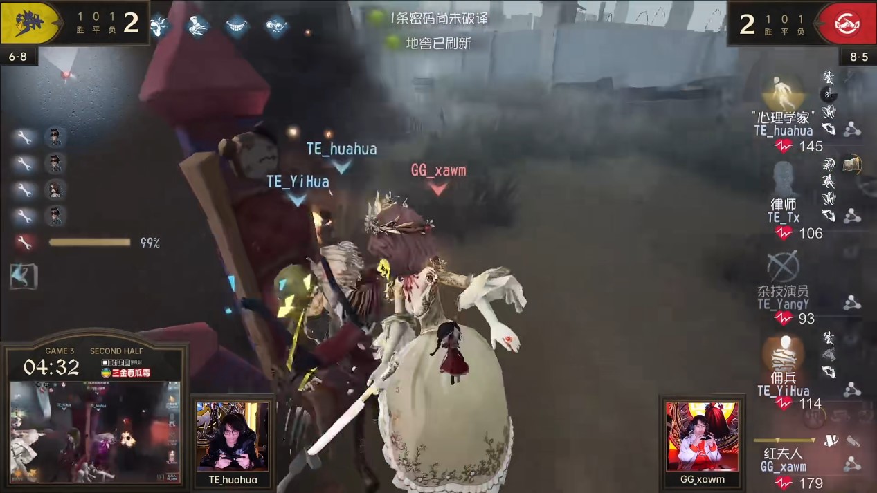 險象環(huán)生！TE求生者絕境突圍三人三出！——《第五人格》2023IVL秋季賽第七周賽報
