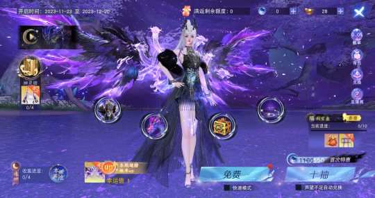 《天下》手游新門派龍巫宮今日亮相，集結(jié)迎新好禮不斷，更有百萬元寶返利等福利邀你