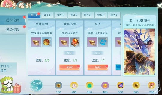 《天下》手游新門派龍巫宮今日亮相，集結(jié)迎新好禮不斷，更有百萬元寶返利等福利邀你
