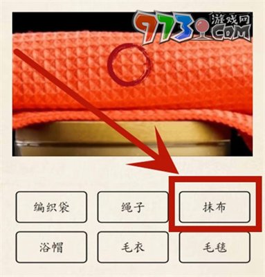 《超級達人》微察秋毫4通關(guān)攻略