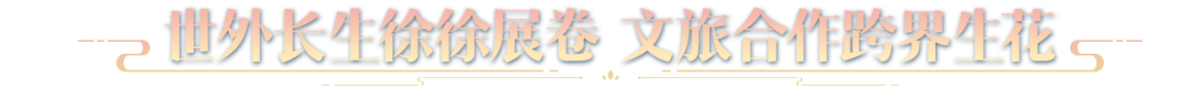 仙人撫我頂，結(jié)發(fā)受長生：天涯明月刀手游年度資料片定檔12月22日！