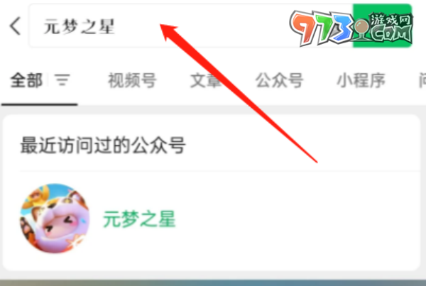 《元夢(mèng)之星》試玩方法