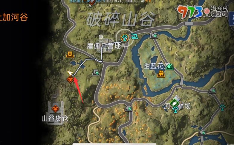《星球：重啟》黃花風(fēng)鈴木位置一覽