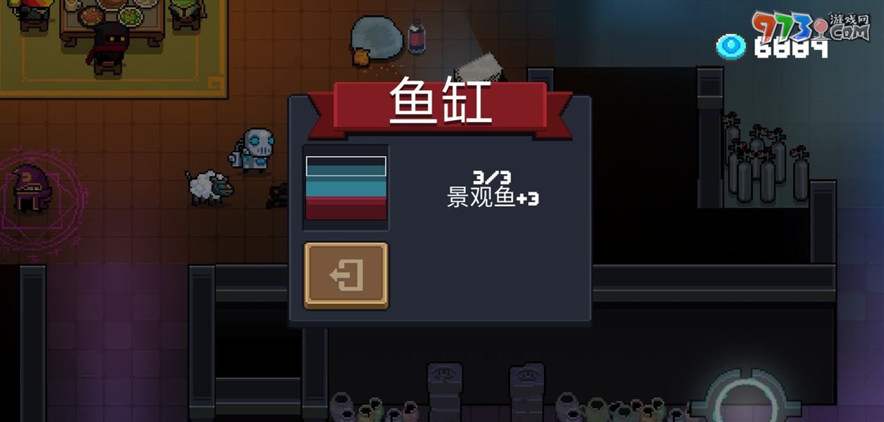 《元?dú)怛T士》魚(yú)缸升級(jí)作用介紹