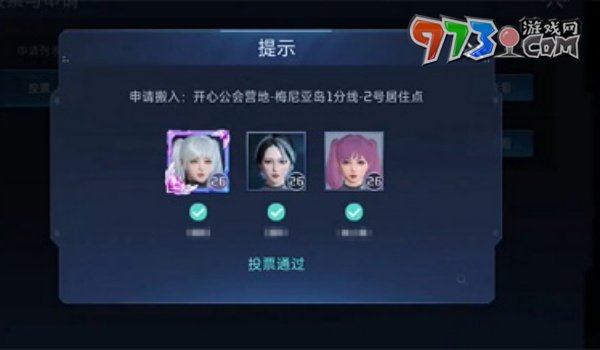 《星球：重啟》人工島擴(kuò)大方法