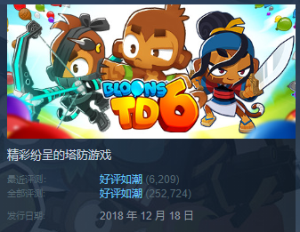 《氣球塔防6》手游國服定檔12月17日！千萬玩家的共同選擇
