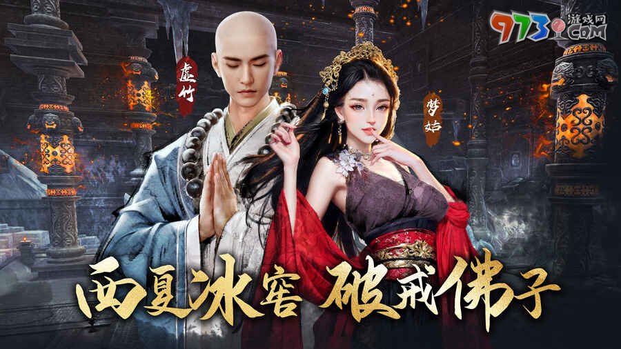 《天龍2》全新資料片龍吟大理定檔12.14 全新門(mén)派大理現(xiàn)世
