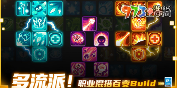 《元氣騎士前傳》藍(lán)色魔法碎片獲得方法