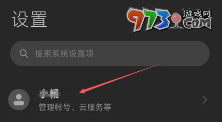 《小米賬號》換綁手機方法