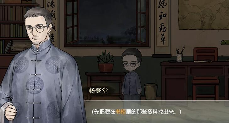 《江華號》序章通關(guān)攻略