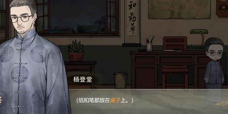 《江華號》序章通關(guān)攻略