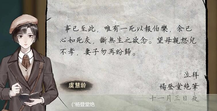 《江華號》序章通關(guān)攻略