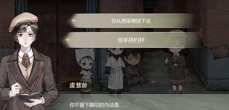 《江華號》序章通關(guān)攻略