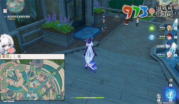 《原神》4.3勒魯瓦午時已至任務(wù)攻略