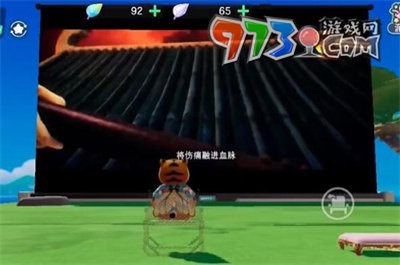 《元夢(mèng)之星》騰訊視頻位置介紹