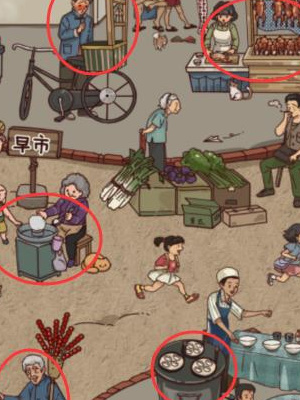 《隱秘的檔案》懷舊小吃通關攻略