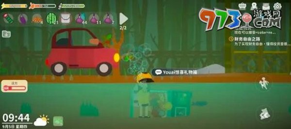 《小生活》音樂(lè)會(huì)時(shí)間介紹