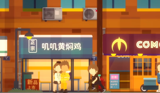 《小生活》購買電動車方法