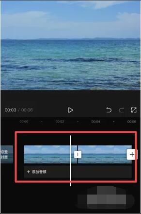 《剪映》轉(zhuǎn)場(chǎng)特效設(shè)置方法