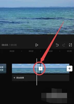 《剪映》轉(zhuǎn)場(chǎng)特效設(shè)置方法