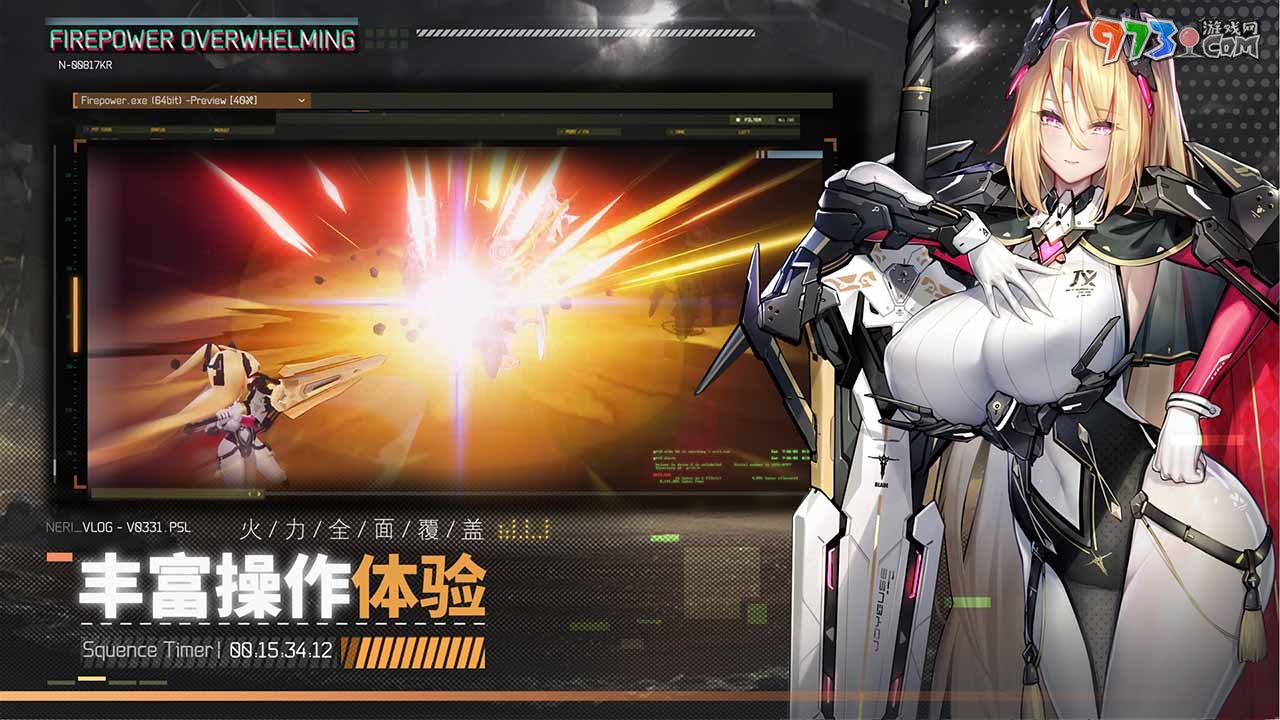 《交錯(cuò)戰(zhàn)線》技術(shù)點(diǎn)獲取方法