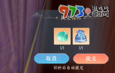 《浮生憶玲瓏》香囊任務攻略