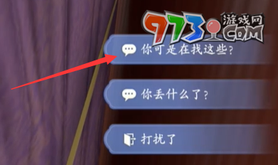 《浮生憶玲瓏》香囊任務攻略